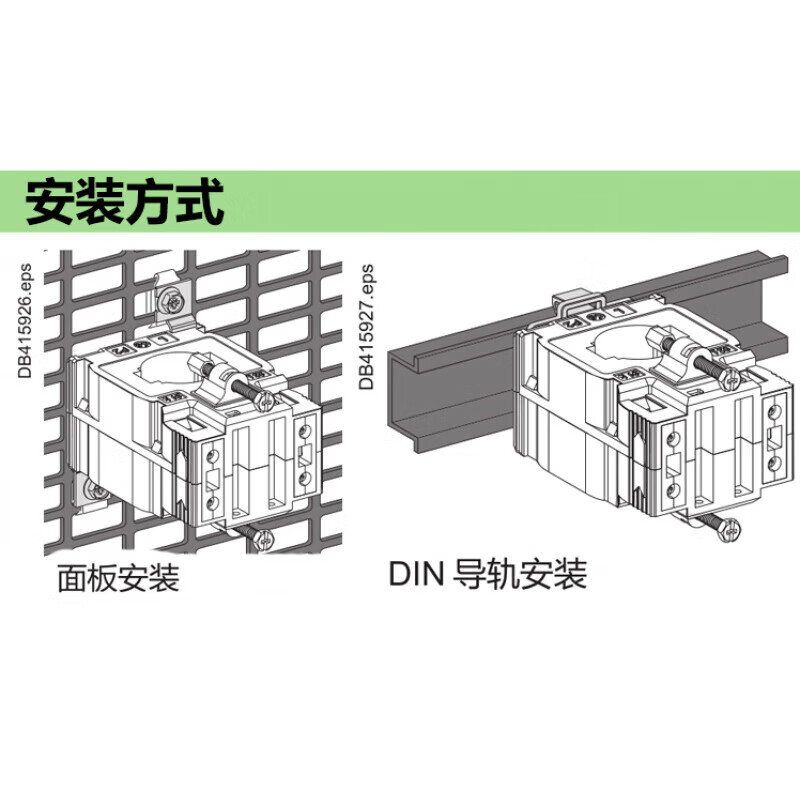 Schneider current transformer CT current ratio 600/5A METSECT5DA060 vertical or horizontal busbar METSECT5DA060