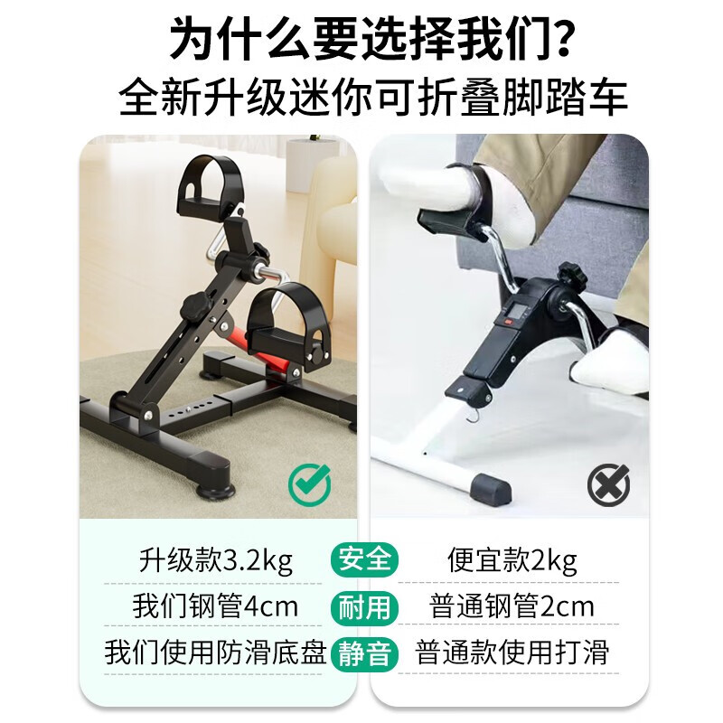 Lanting stepper home office home fitness equipment rehabilitation training bicycle indoor silent exercise machine recommended by the store manager with counting exercise bike + footmuffs