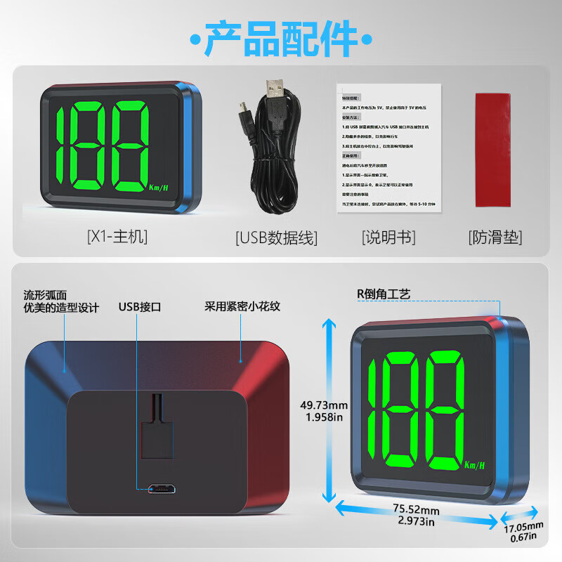 Smart HUD Head-Up Display Car Beidou GPS Vehicle Speed Display New Energy Multi-Function Instrument HD Head-Up X1 Green KM/H