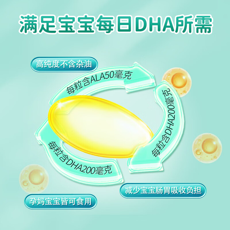 Sunflower DHA algae oil gel candy, infants and children 0-3 years old, students and teenagers, non-brain supplements to enhance memory, pregnant women, multiple good nutrients, 3 boxes of reinforcements