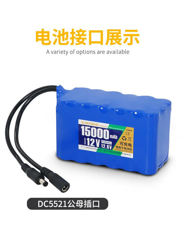 Safe, efficient and non-false 12V lithium battery pack monitoring LED lights and audio available Purchase instructions