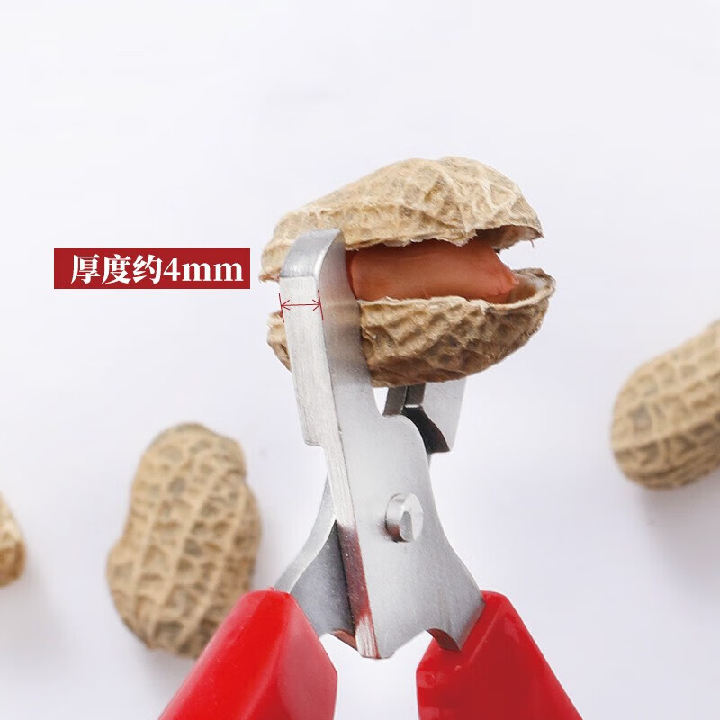 War rudder cracking melon seeds and pine nut shelling pliers, stainless steel household watermelon seed pliers, peeling peanut shells, nut clips, melon seed shelling device (1 piece)