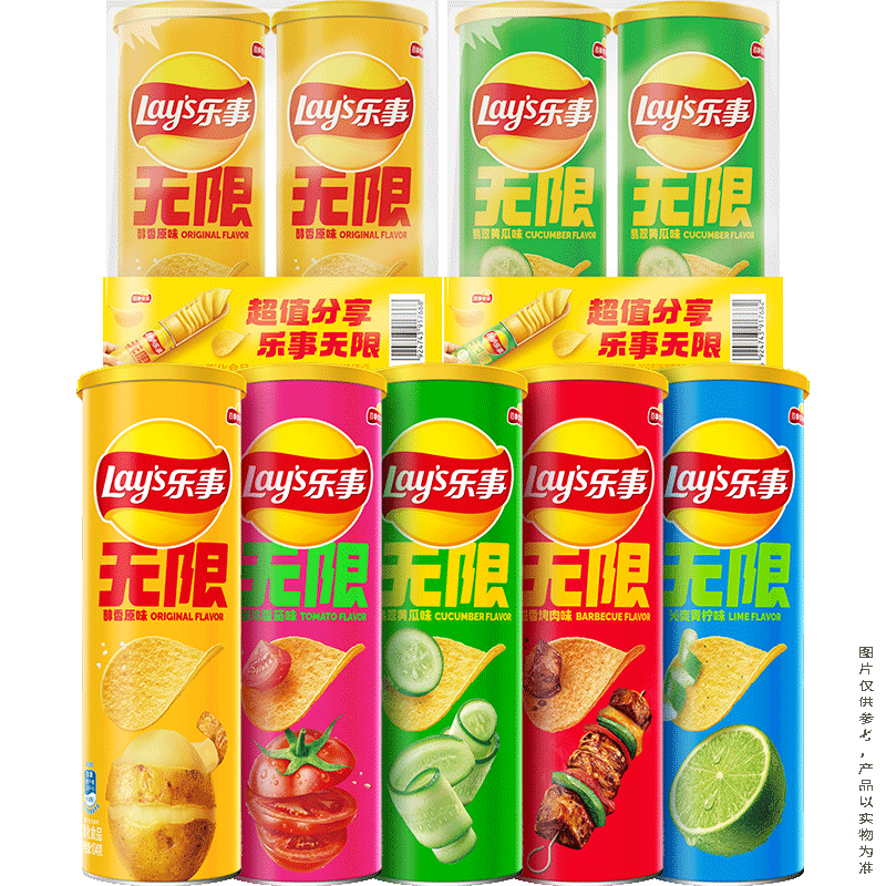 Lay's potato chips multi-flavor 104g*9 cans combination pack snacks Pepsi food gifts for girls