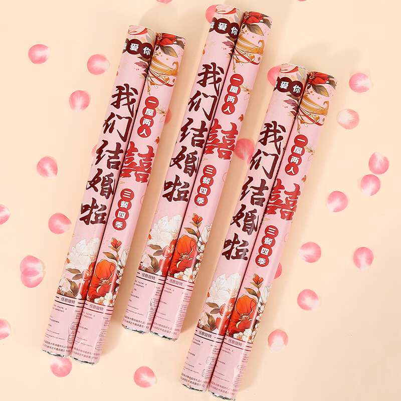 Qingwei Wedding Cannon Flower Container Plus Volume Petal Rain Concierge Flower Pink 2 Pieces 60# Wedding Supplies Wedding Room Decoration