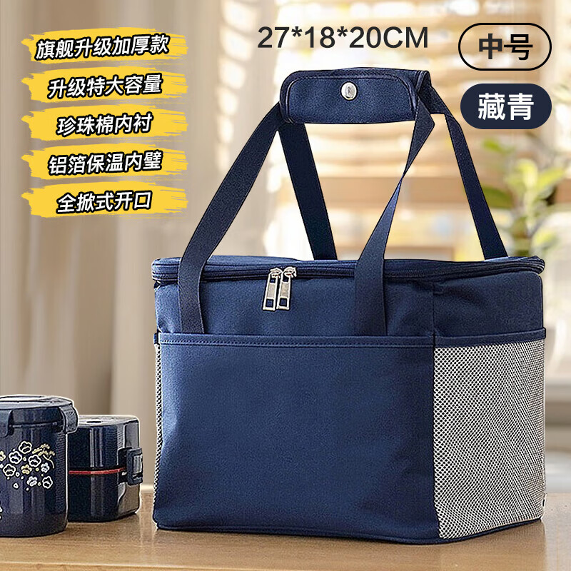 Cheguimu Procurement and Sales Recommendation Insulated Bag 9-liter Lunch Box Bag Portable Fruit Fresh Box Lunch Bag Camping Picnic Bag