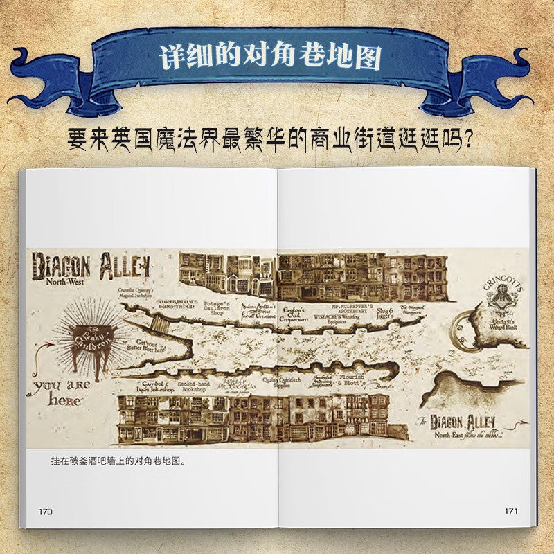 Harry Potter Mini Book Visual Art Warner Officially Authorized Harry Potter Art Album Set Collection Movie Visual Art Design Mini Book Harry Potter Collection Palm Book Produced by Shuyi Design