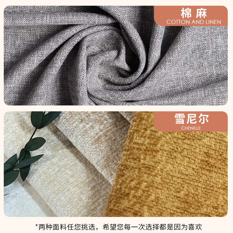 Jane Xin Chenille sofa living room 2025 new small apartment removable and washable pillow adjustable fabric sofa 868B