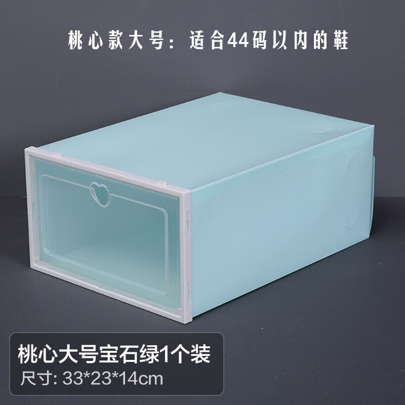 Shoe box transparent household flip-top simple dormitory shoe storage box storage box plastic peach heart white