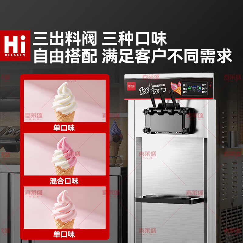 Xilaisheng commercial ice cream machine ice cream machine ice cream machine vertical fully automatic soft cone sundae upgraded model (desktop stainless steel color) BJL-8118