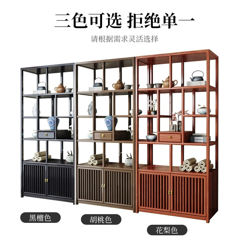 Vientiane cypress solid wood Duobao Pavilion ancient rack Chinese tea storage rack elm partition ornaments office tea room storage display cabinet two doors and one bucket ancient rack single (left) rosewood colored ancient rack solid wood
