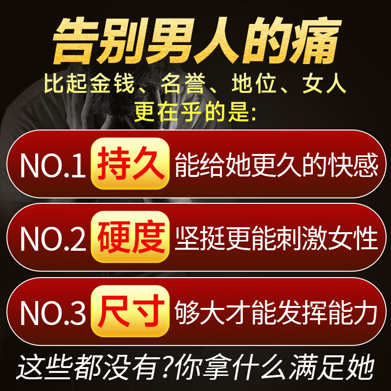 AIDMUM imported male oral function erection hardening aphrodisiac male vent products excessive masturbation premature ejaculation lycopene three boxes of fast hard without ejaculation fast-acting long-lasting non-ejaculation premature ejaculation sensitive ejaculation fast eating and hardening special excessive penis enlargement thickening intercourse extra hard delayed sex fast-acting arginine