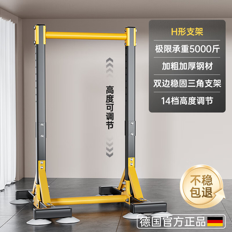 Meikejie horizontal bar home indoor pull-up device without punching for adults home floor simple exercise student fitness home upgraded reinforced base adjustable 150-220cm