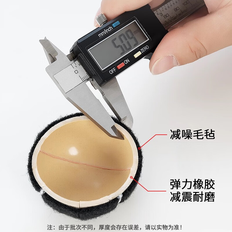 Dongzhitiandi tennis style cross opening table and chair foot covers mute stool foot pads anti-movement anti-slip dining chair protection universal foot covers spherical universal table and chair foot covers brown 4 pack