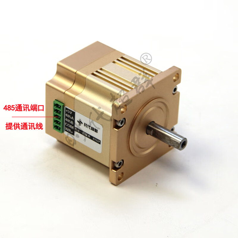 Yue Changsheng 57 DC servo integrated servo small volume 50W100W485/CNA bus communication 24V servo set 50W1500 rpm pulse +485 horizontal conventional