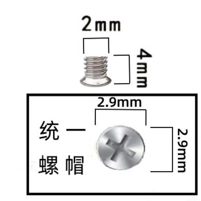 Milan metal car key case screw accessories, car key cover screw accessories, metal key case screw accessories, KM2*4 4 pcs + screwdriver