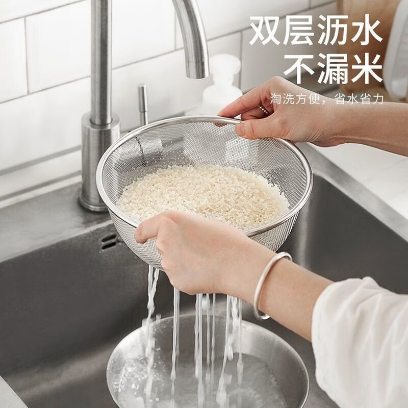 Carole 304 stainless steel drain basket two-piece set home kitchen leaky basin for washing vegetables, fine hole drain basket leaking water, rice filtering, limited time event, 25cm basin + 25cm drain basket, extra large version