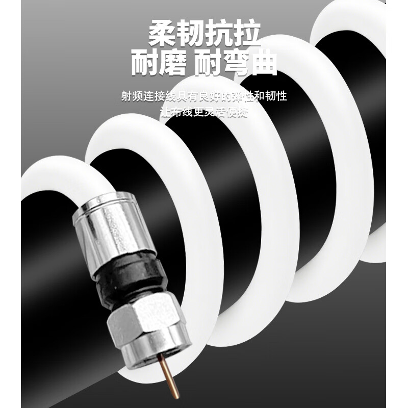 On demand limited TV HD line set-top box Yagi antenna cable RF closed line TV antenna British F male white 15 meters SX-YF-BS-JJ15