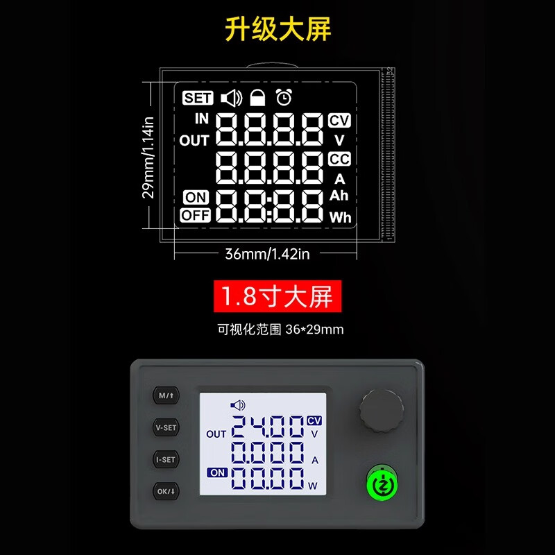SK150 CNC step-up and step-down DC adjustable regulated power supply 1.8-inch color screen constant voltage and constant current charging module 150W SK150C 150W