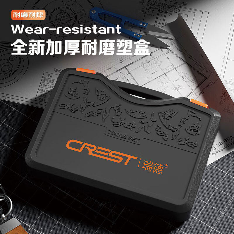 Red Household Tool Box Set Daily Maintenance Hardware Wrench Screwdriver Pliers Complete Family Collection Exclusive 23-piece Portable Home Set