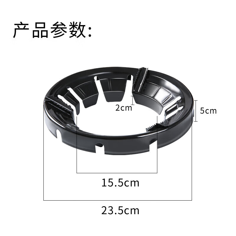 Baijie gas stove bracket eight-opening gas stove bracket wind-proof fire gathering anti-slip bracket stove four-claw pot rack energy-saving cover