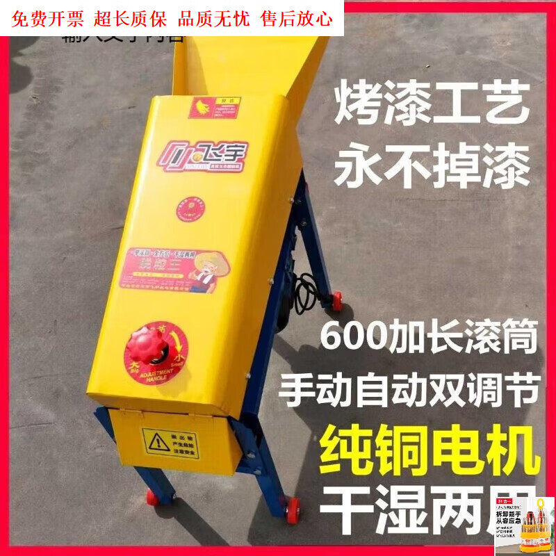 Tiannan Brothers (TNBROTHERS) corn thresher new corn threshing machine small household 220v fully automatic tow grain Feiyu single drum 5:8 copper motor to dry