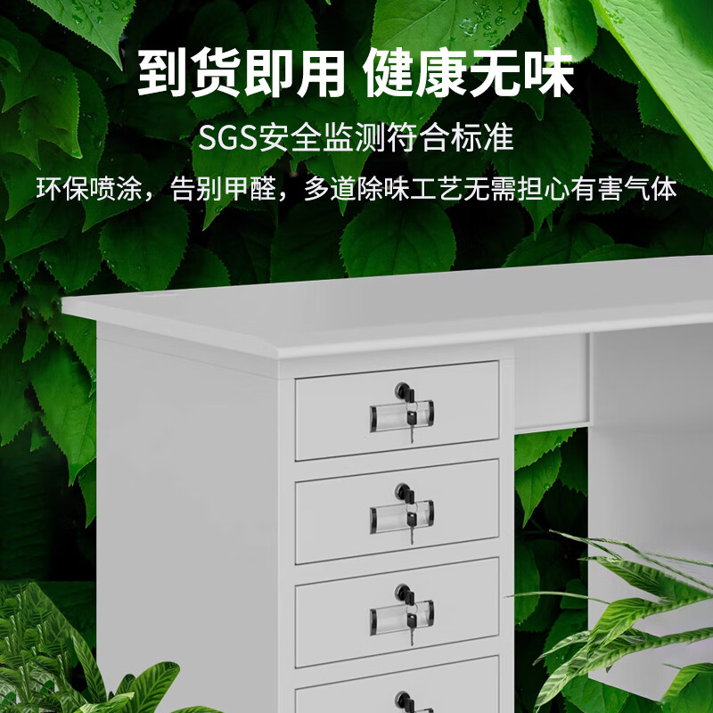 Steel office computer desk iron sheet single lockable drawer writing desk doctor financial stainless steel workbench ordinary desk 1.4 meters