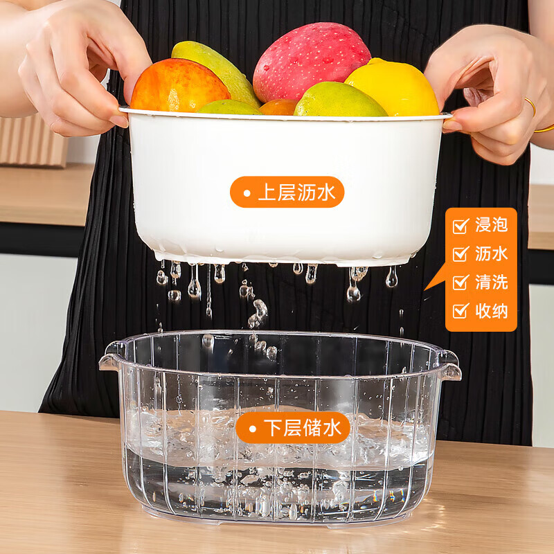 Temeiju drain basket vegetable basket double-layer vegetable basin fruit basket kitchen 4-piece fruit plate set large white small