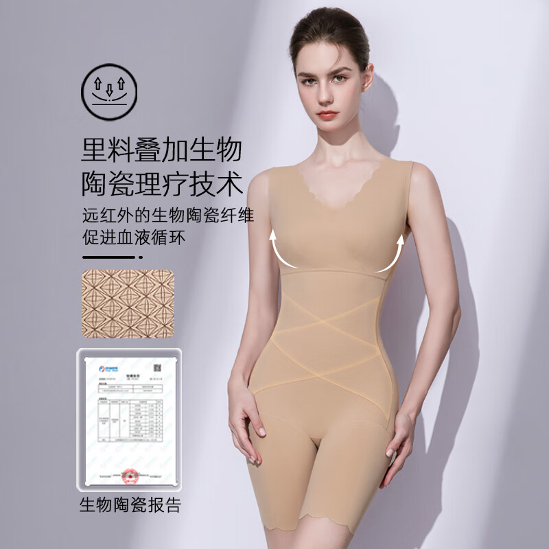Tingmei Seamless Body Shaping Jumpsuit Women's Tummy Control Shaping Pants Waist Bra Free Removable Slimming Garment Skin L