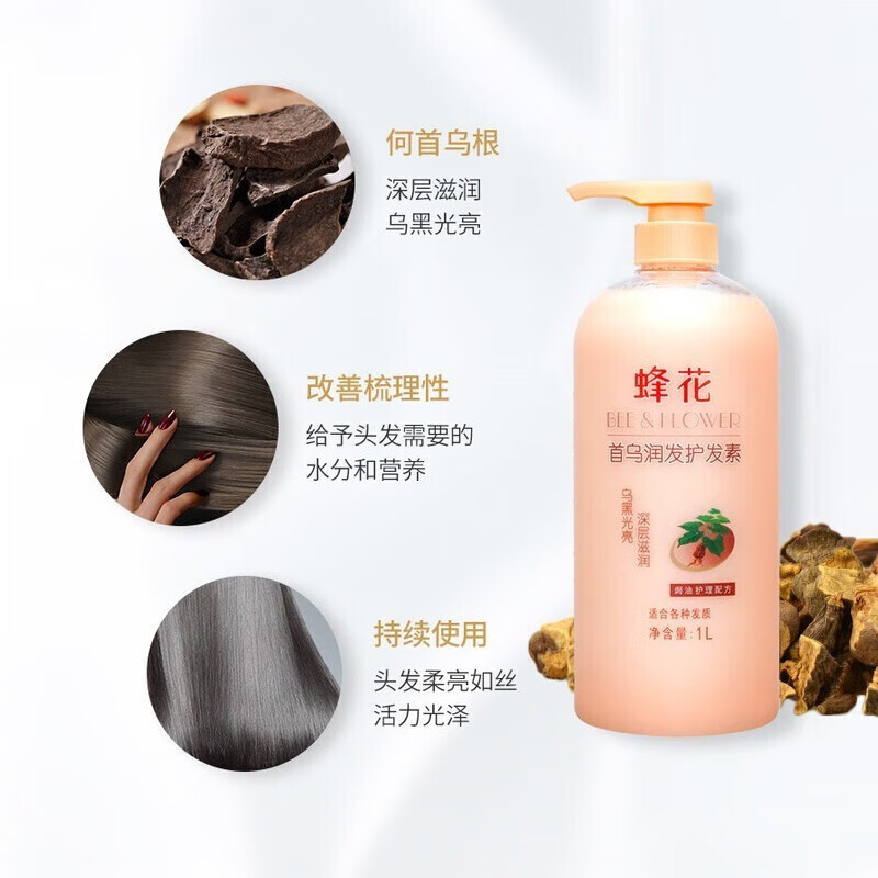 Bee Flower Bee Flower Smooth Conditioner Large Capacity Moisturizing and Repairing Dry and Frizzy Hair for Women and Men Long-lasting Fragrance Moisturizing Hair Lotion Shouwu Flower Conditioner 1L