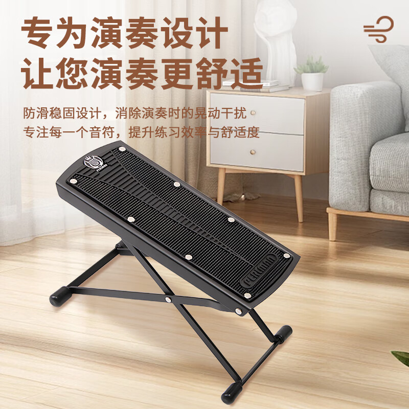 Mann Musical Instruments Guitar Pedal Classical Pedal Folk Acoustic Guitar Stool Footstool Pad Six Levels of Height