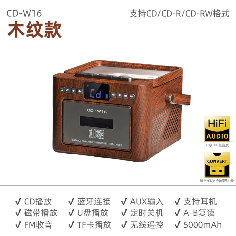 Rampage Rabbit Tape Player CD Tape All-in-One Two-way Bluetooth Retro CD Player Portable CD Player English Repeater Tape Recorder Multifunctional Bluetooth Speaker Stereo Wood Grain Color Upgraded Version CD Tape Transcription MP3-HIFI Sound Quality