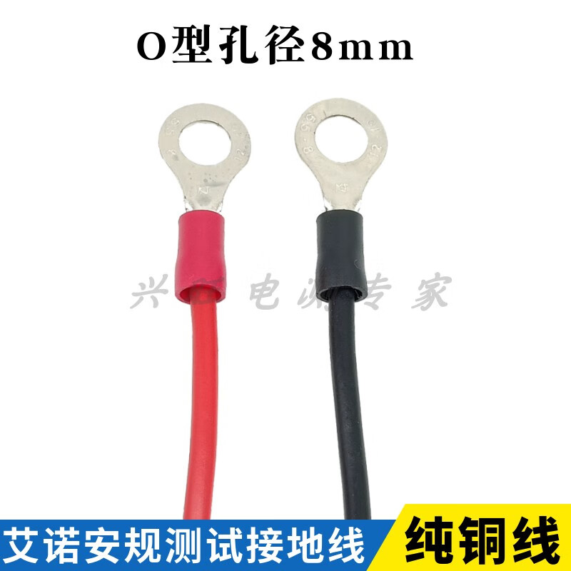 Qingdao Aino Safety Instrument AN96501 Resistance Grounding Clamp Electrical Inspection Clamp Cable 4 Meters Extended Version