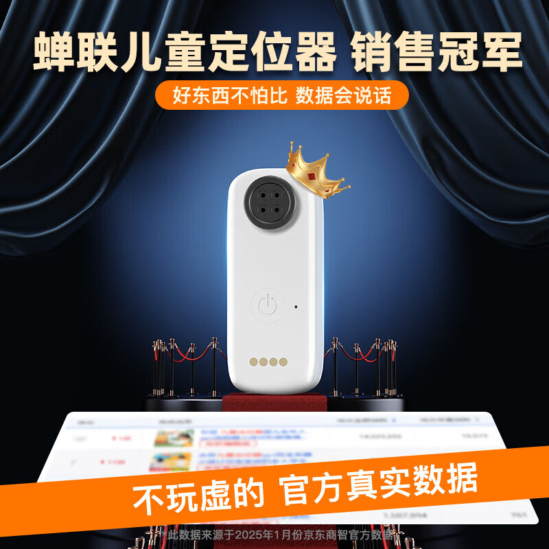 Zhenjiang child locator, child GPS anti-lost device, baby button tracking, call phone, elderly lost artifact