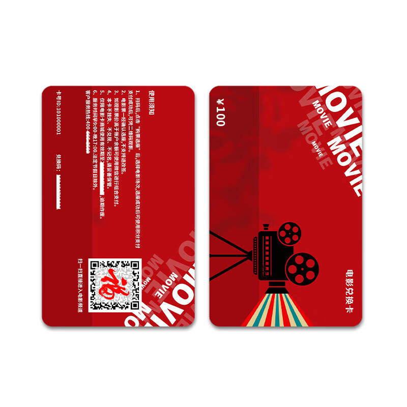 Universal movie card, physical card, online ticket purchase, movie ticket redemption coupon, nationwide universal cinema purchase of movies 800