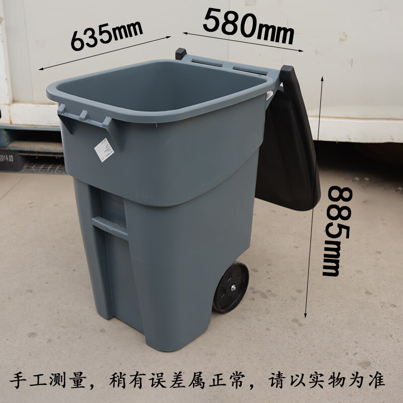 Rubbermaid Business Supplies Flagship Store Outdoor pushable trash can with lid and wheels 189L FG9W2700GRAY Gray recycling garbage classification property outdoor trash can