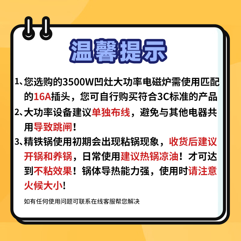 Joyoung induction cooker concave surface induction cooker induction cooker electric ceramic stove household 3500W high-power fierce multi-function battery stove deep concave arc surface concave stove N3501 free special iron pot