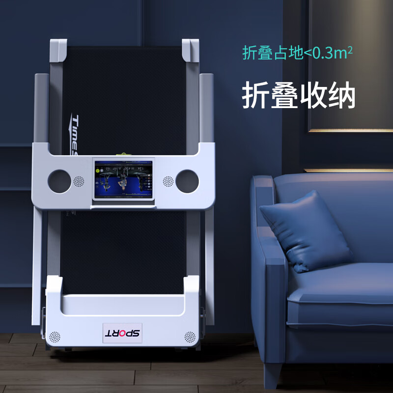 ANTEPOP treadmill for home use, noise reduction, foldable electric walking machine, indoor exercise, weight loss, sports and fitness equipment, black APP music version, 10-speed speed adjustment, fully foldable