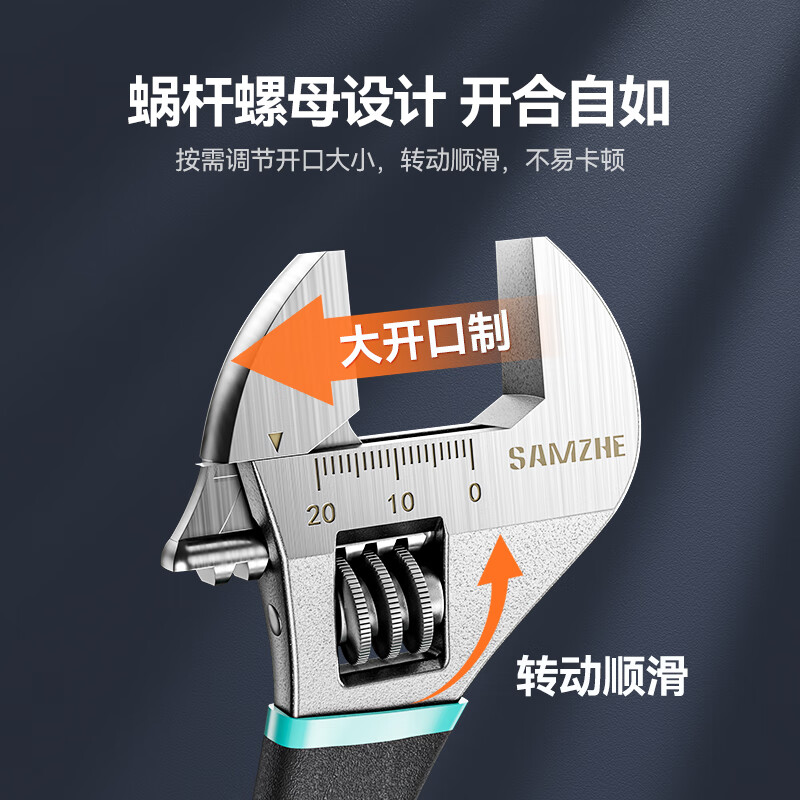 Shanze dipped plastic adjustable wrench 8 inches household universal adjustable spanner large opening bathroom adjustable spanner SZ-BS03