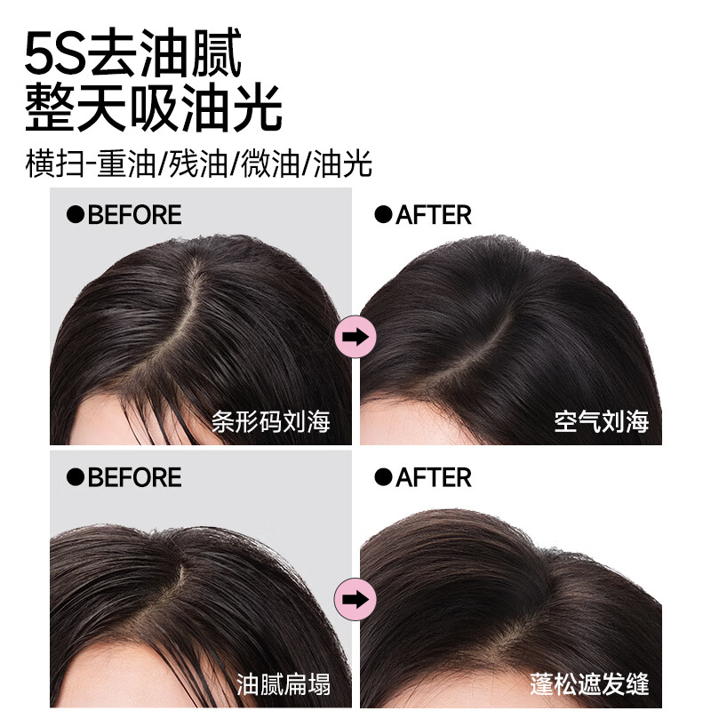 ESWIND fluffy powder 3.0 upgraded version no-wash oil control fluffy powder dry hair powder hair oil control 15g