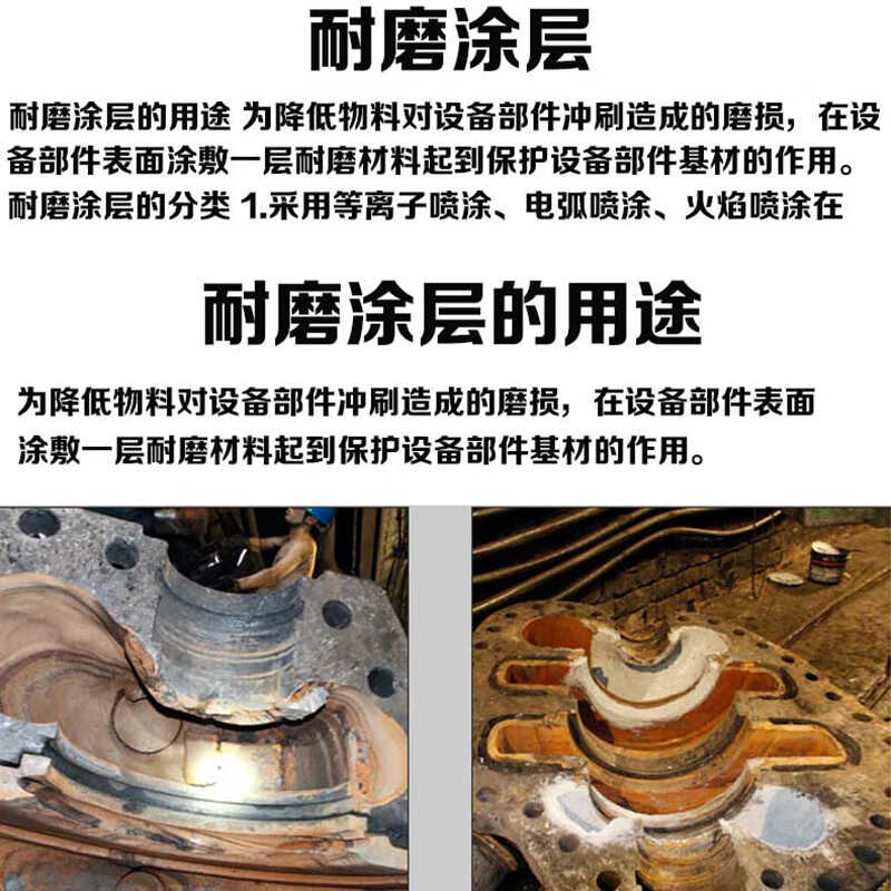 Loctite 42089/41782 pneumatic protective agent PC7218/PC7226/7227 wear-resistant coating ceramic particles PC7218 (10KG)