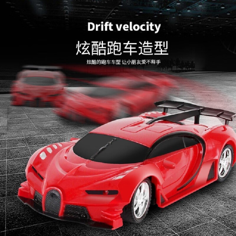 Crown Nest Children's Toy Boy New Year Gift 6rc Remote Control Car Toy Electric Bugatti Racing Educational Toy Car