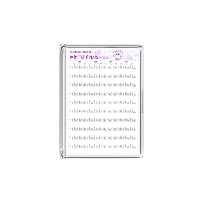 Ou Yizi glue-free small flame lower eyelashes false eyelashes female natural simulation suitable for novices without glue single cluster eyelash stickers