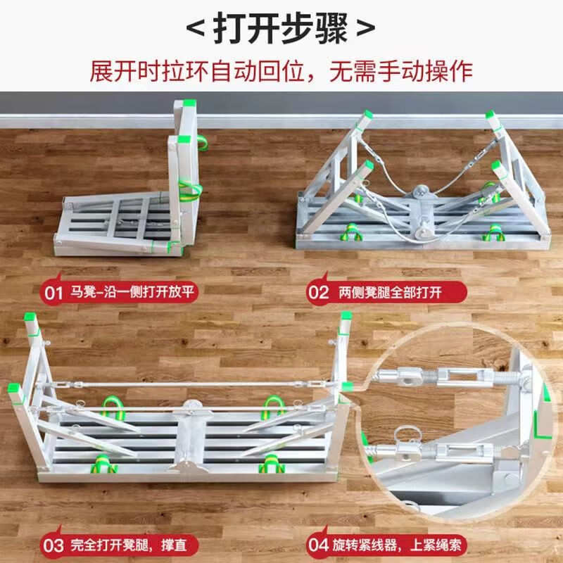 Horse stool aluminum alloy thickened scaffolding folding decoration lift indoor putty stool multifunctional portable engineering ladder thickened single support 40*160+ accessories