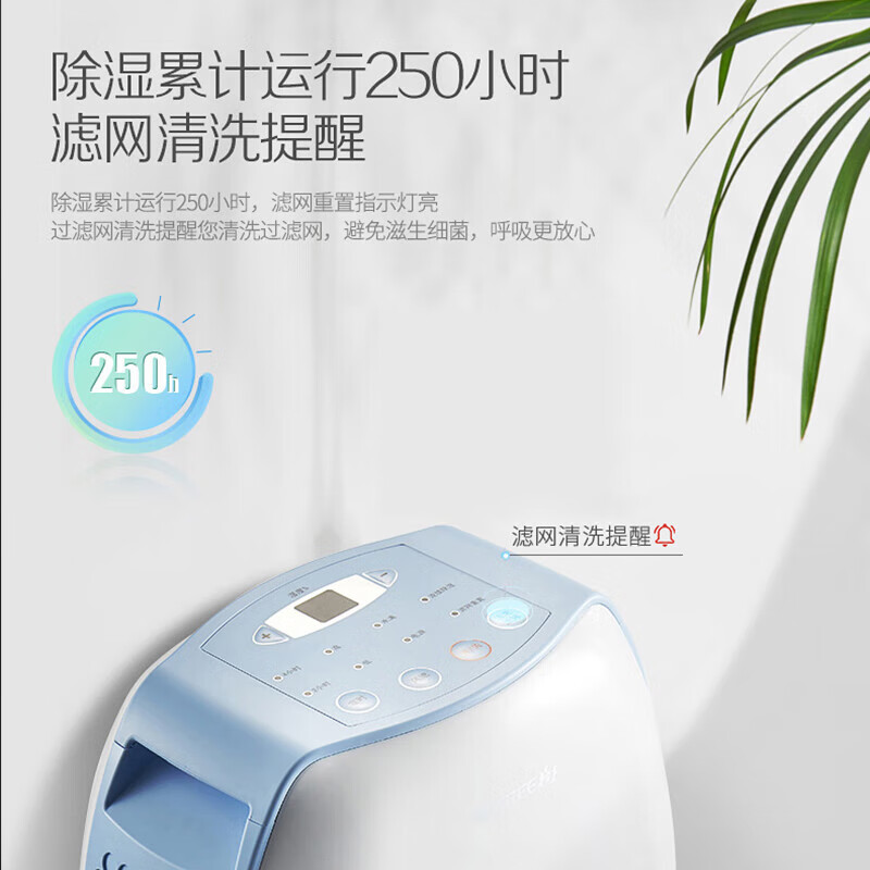 Gree (GREE) easy to operate dehumidifier/dehumidifier for home bedroom small low-noise dehumidifier compressor type moisture absorber 12 liters/day suitable for single room 24 DH12EA