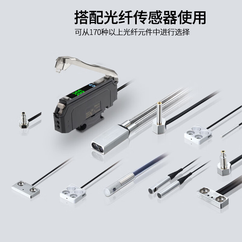 Yue Changsheng Shilotite digital display fiber amplifier precise positioning sorting sensor ESR-22N/21 probe ESR-21S+M6 diffuse reflection fiber 2 meters
