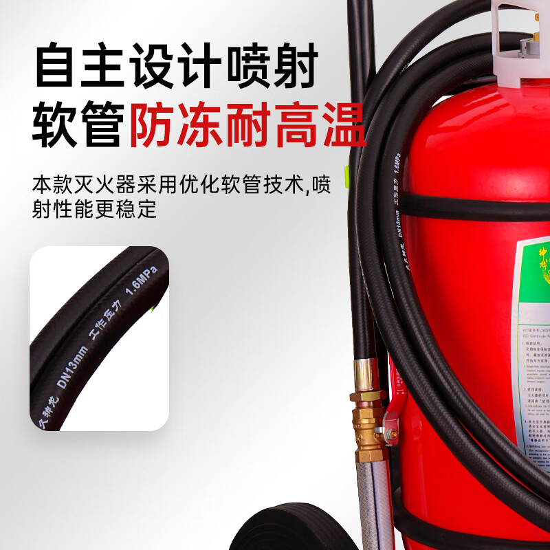 Shenlong 25-year new national standard low temperature -20 water-based fire extinguisher 35L commercial fire extinguisher MSTW/ABEF35 35L water-based -20 60