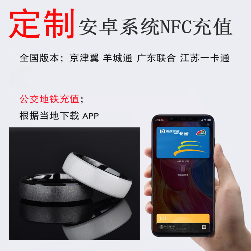 Smart Ring NFC Customized Ring Multifunctional Access Control Bus Tesla Oxidation Three Chips Customized IC+ID Access Control 9mm Width No. 9