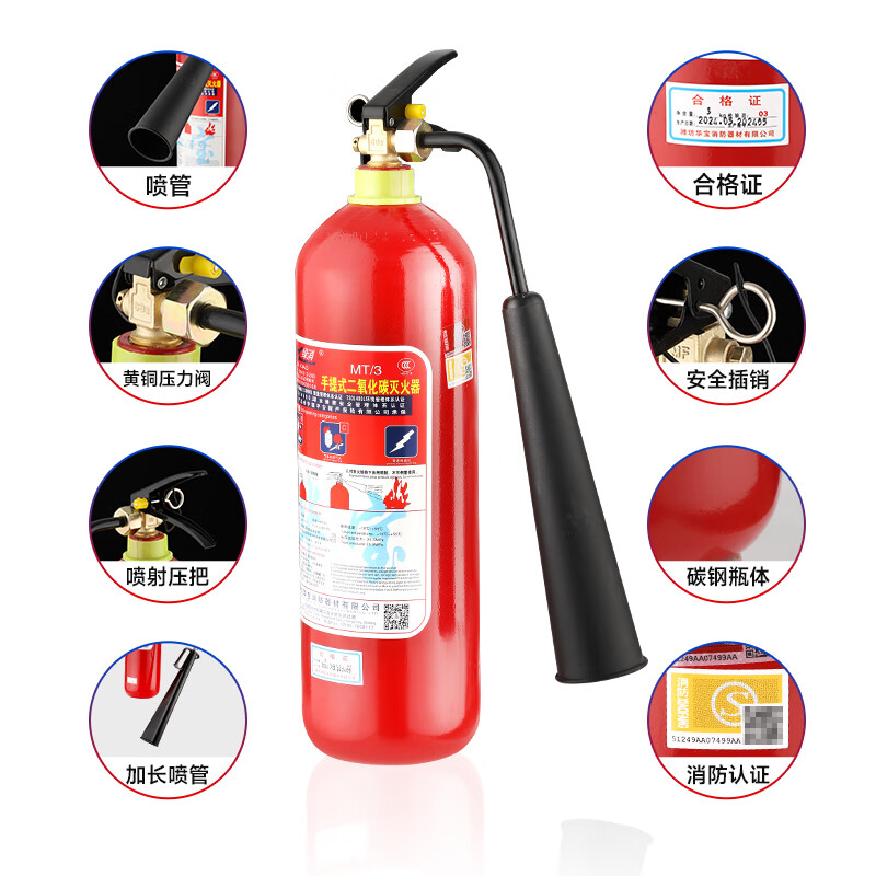 Carbon dioxide fire extinguisher MT2/3/5/7kg portable dry dry ice CO2 machine room gas book fire extinguisher 5kg portable carbon dioxide
