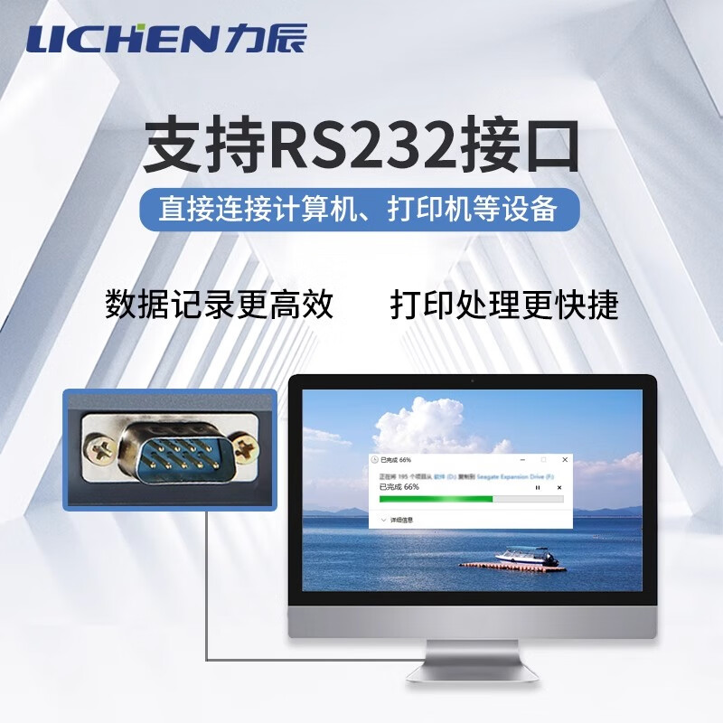 Lichen (LICHEN) Electronic Balance Laboratory Electronic Scale Gram Scale 0.01g Gold Jewelry Scale Commercial LC-YP6001B Dry Battery