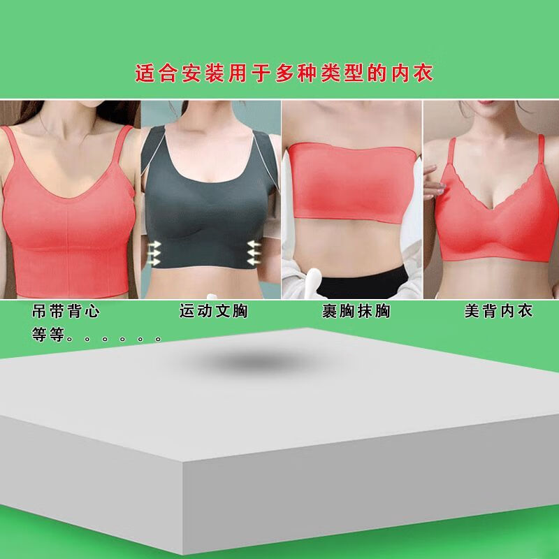 Banfishi underwear for men and women, super thick, removable, extra thick breast pads, fake big sexy beautiful back tube top, expanded bra pads, skin color breast pads (8CM 1 pair)